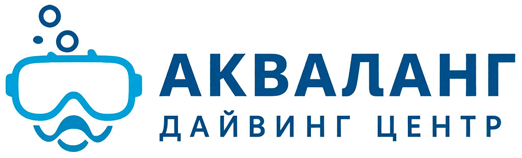 Акваланг